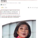 [속보] 김행, 주가조작 당시 대주주였다 이미지