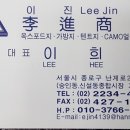 이진상사 이미지