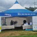 시원 플러스
