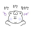 손수베이커리 이미지