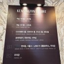 켄싱턴리조트 가평야외수영장 | [가평] 켄싱턴리조트 가평 디럭스 플러스룸 후기 | 가평 숙소