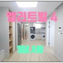 보광스타공인중개사사무소 이미지