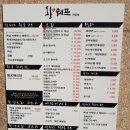 중화요리 왕쉐프 이미지