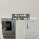 호수마을 동보노빌리티(아) | [동보노빌리티]구동기,제어기,온도조절기교체 난방 전체교체/NRM-60S