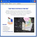 정건설산업 이미지
