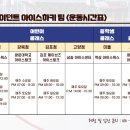 삼원로3길 67 이미지