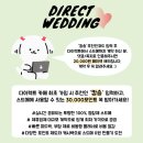 W. 로라스튜디오 웨딩 촬영 소품 및 준비물 꿀팁 후기
