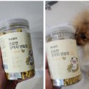 뽀시래기 | 강아지껌 추천! 저알러지 개껌 끝판왕뽀시래기 든든한 강아지 덴탈껌 솔직후기