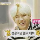 우현 카카오 검색결과