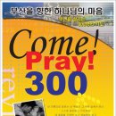 꿈꾸는사람들의모임 이미지