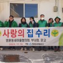 명륜동행정복지센터 이미지