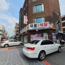 태흥정육식당 이미지