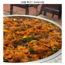 포장마차식당 | [포항 북구 맛집] 삼겹살 주물럭에 진심인 집 고바우식당포장마차 내돈내산 후기