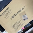 동일자동차운전전문학원 | 동일자동차운전전문학원 운전면허따기 자세한 합격후기