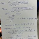 Re: 2025학년도 시립대 논술문항과 풀이- 2번 문제와 4번 문제에 대한 의견 이미지