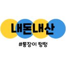 큰복닭강정 이미지
