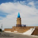 TURKESTAN(투르케스탄) 이미지