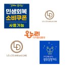 GS25광주쌍촌점 이미지