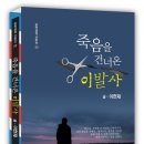 통일이발관 - 안동시 | 통일이발관
