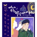 랄랄라하우스 이미지