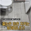 감천해태아파트 네이버블로그