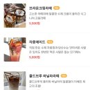 디카프리완산