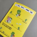 둘리상사 이미지