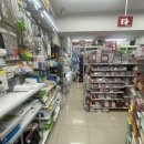 알파문구 앞 이미지