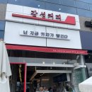감성커피신항점