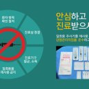 나우리가정의학과의원 이미지