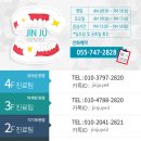 진주예치과의원