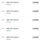 봉봉스테이션 동성로점 이미지