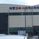 고속가스충전소 이미지