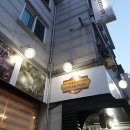 이베리코의전설화도