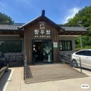 경주 웰빙 건강백화점 | 경주쌈밥 황토우렁이쌈밥 2인세트 용담정근처 맛집 추천
