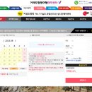 지심도유람선예약센터