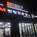 아우벤포항