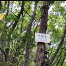 순직산업전사위령탑 이미지