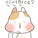 커피에반하다 (옥길점) 이미지