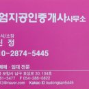 유림콩국수 이미지