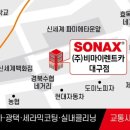 역전카세차장 이미지