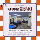 희망당구장 이미지