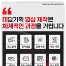 평범함으로 만드는 특별함 이미지