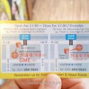 칸티푸르레스토랑