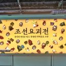 대합실