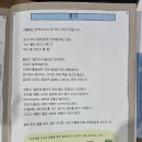 원달 | [책 후기] 영하 50도 겨울 왕국까지 가보았다