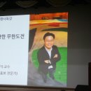 세계를 향한 무한도전 이미지
