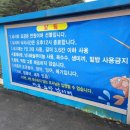 단봉낚시터 이미지