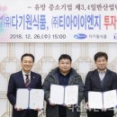 (유)다기원식품