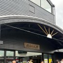 P-5102 | 유후인 료칸 추천(가이세키, 개인탕 후기) [오야도 이치젠]